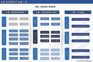 小因扎吉：本想取得意甲11连胜 国米会试着从失望中学到东西