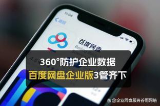 拜仁总监确认：戴尔合同已触发续约条款，新约在2025年6月到期